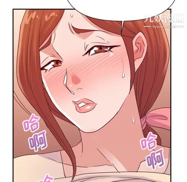 暗恋必有回应第29话