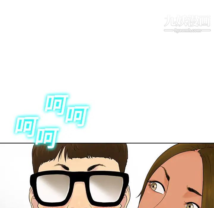 被女神环绕的男人第1话