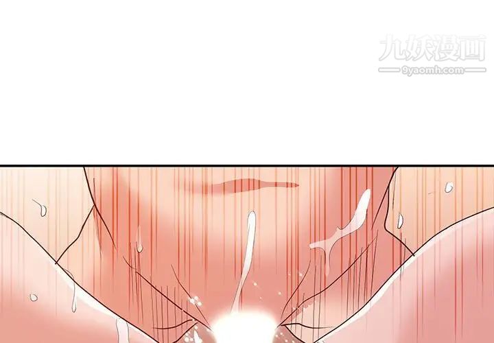 暗恋必有回应最终话