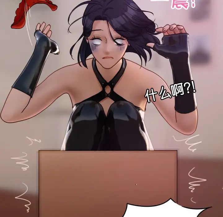 借住教授家第35话