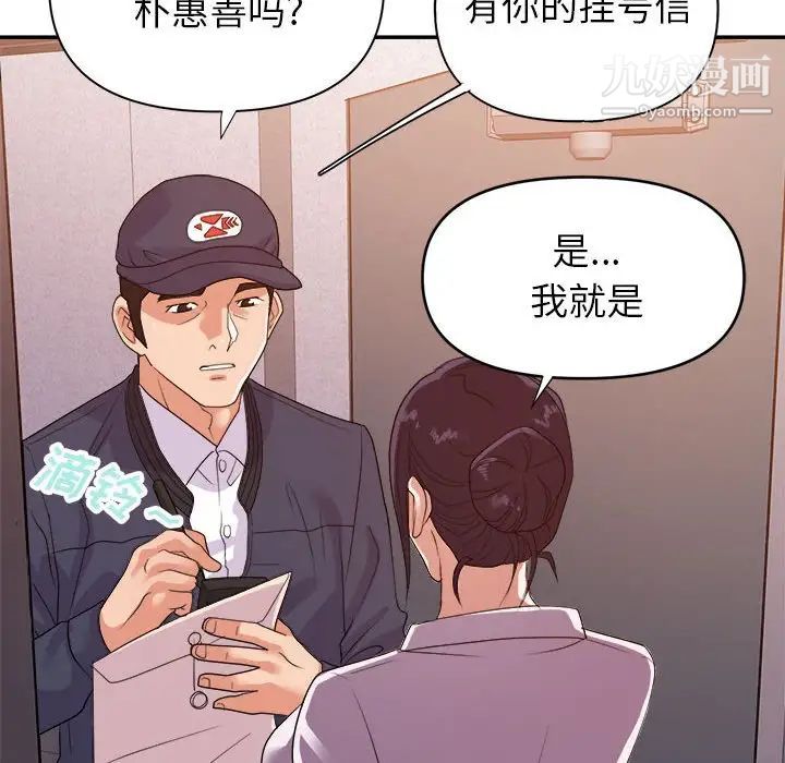 暗恋必有回应最终话