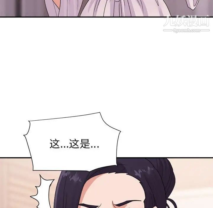 暗恋必有回应最终话