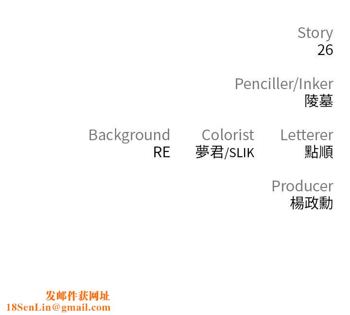 私刑刺客第5话-把我干到脑袋一片空白!