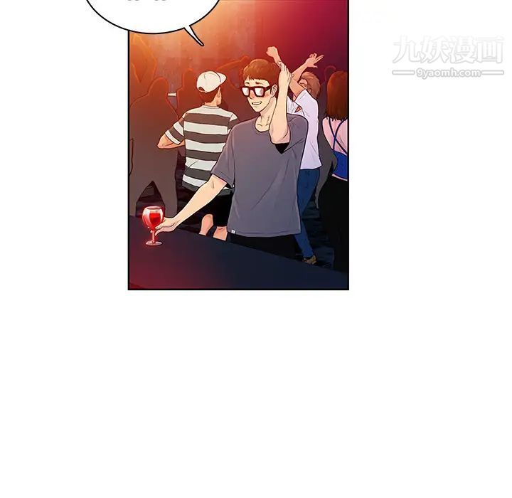 被女神环绕的男人第1话