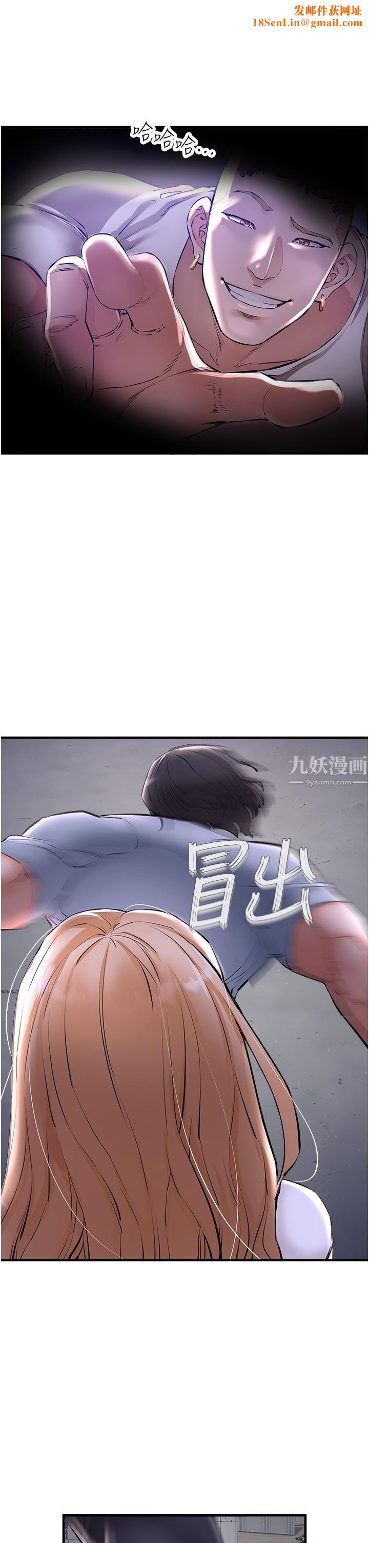 私刑刺客第6话-杀人集团的真面目