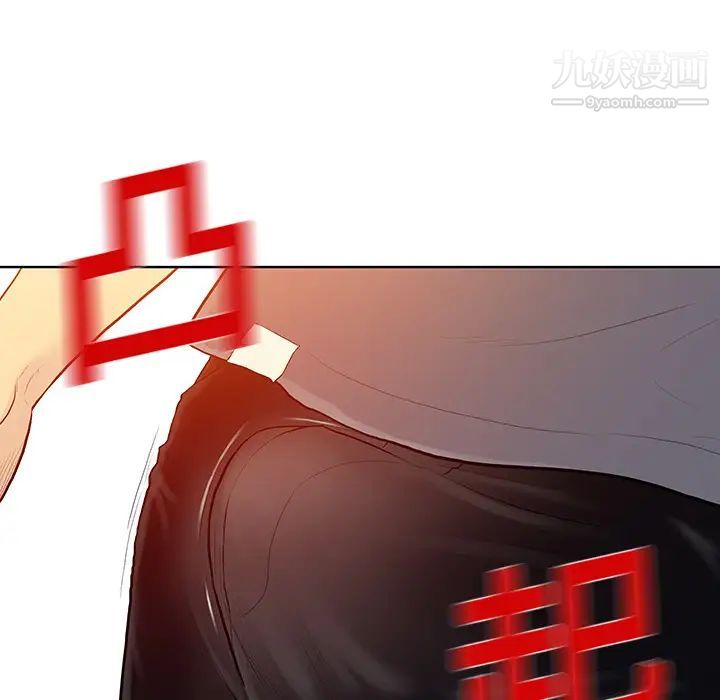 被女神环绕的男人第1话