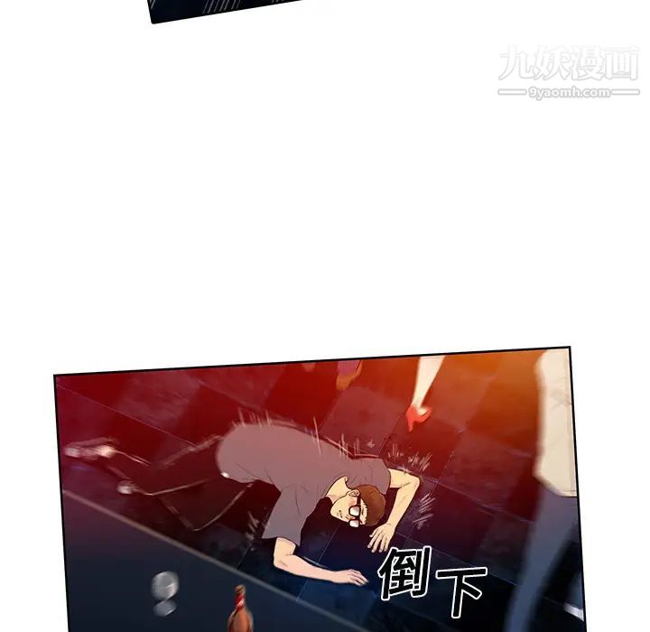 被女神环绕的男人第1话