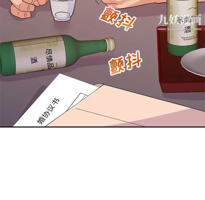 暗恋必有回应最终话