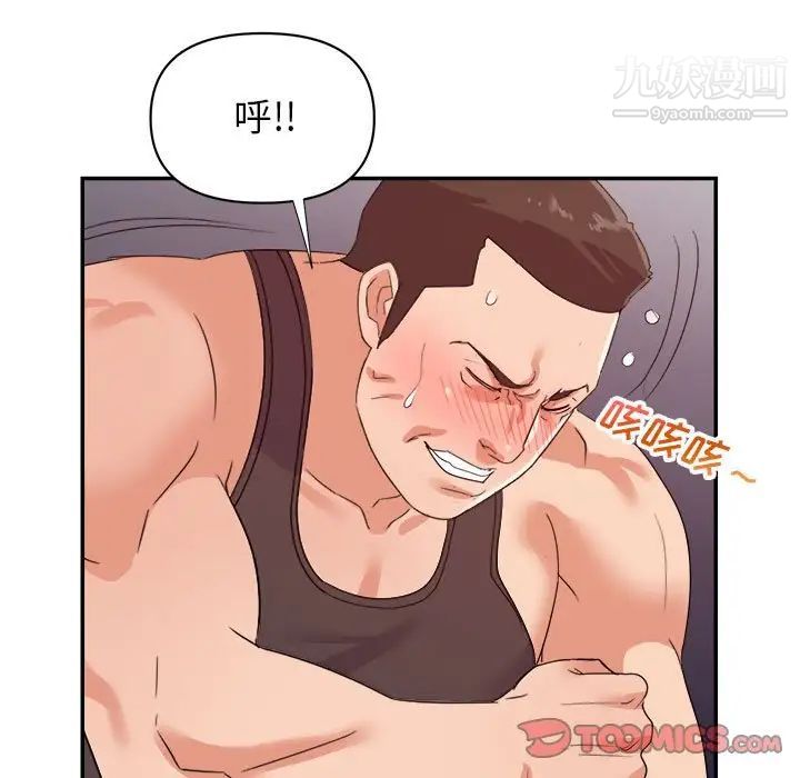 暗恋必有回应最终话