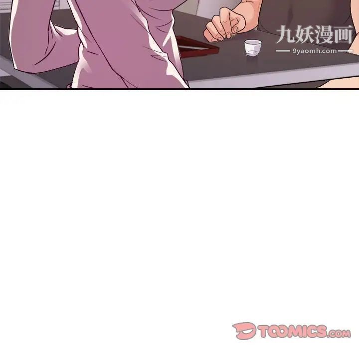 暗恋必有回应最终话