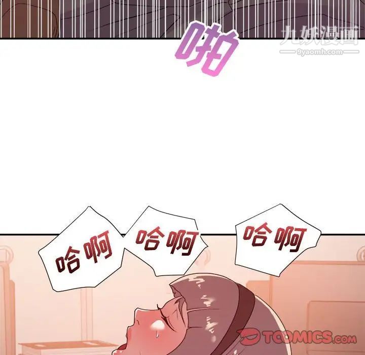 暗恋必有回应最终话