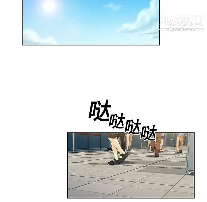 被女神环绕的男人第1话