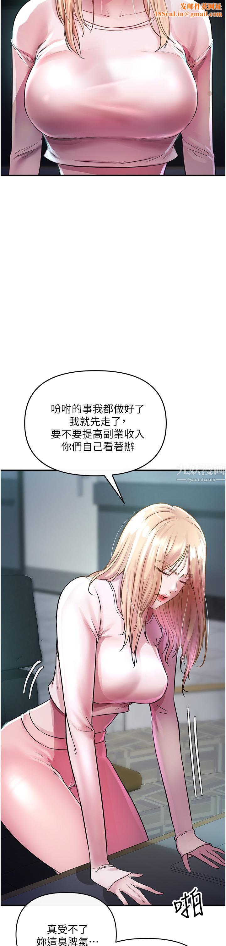 私刑刺客第6话-杀人集团的真面目