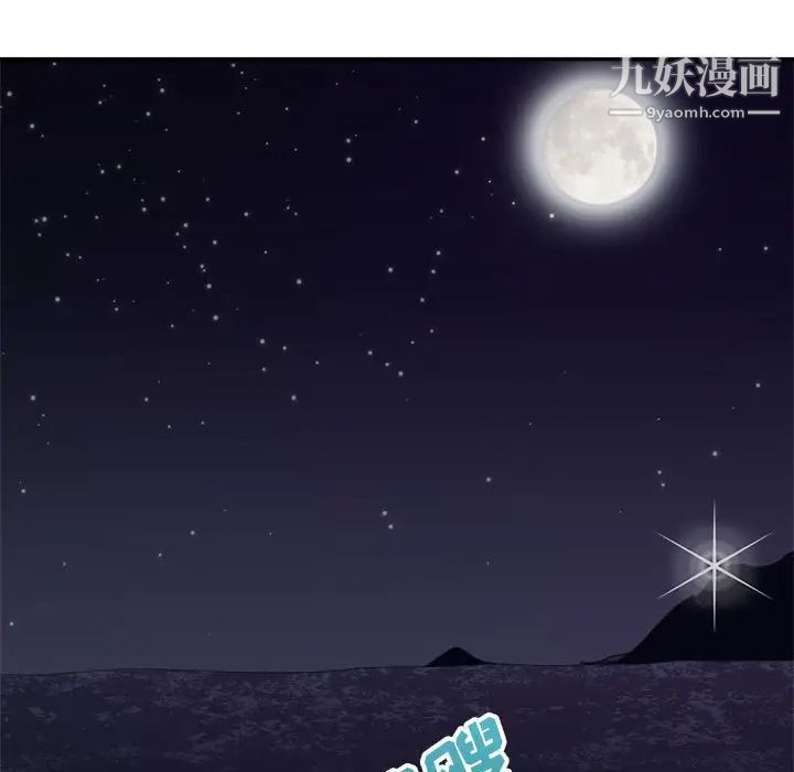 暗恋必有回应最终话