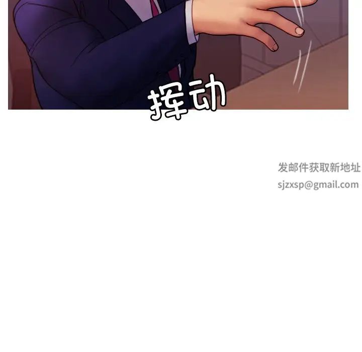 借住教授家第35话
