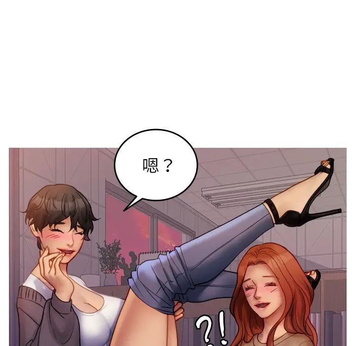 借住教授家第35话