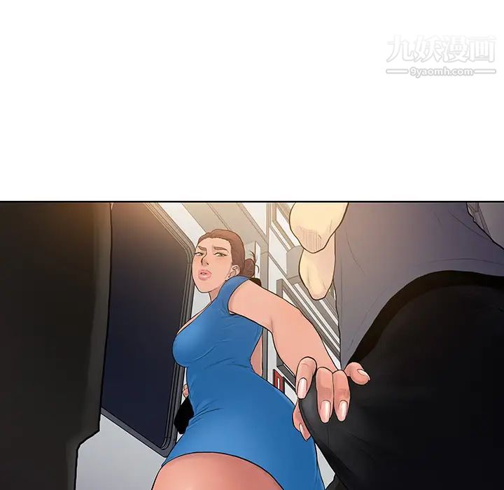 被女神环绕的男人第2话