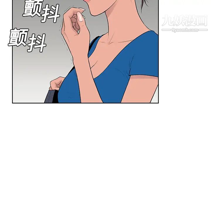 被女神环绕的男人第2话