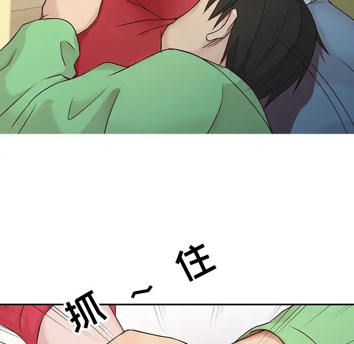寄生姐妹第1话
