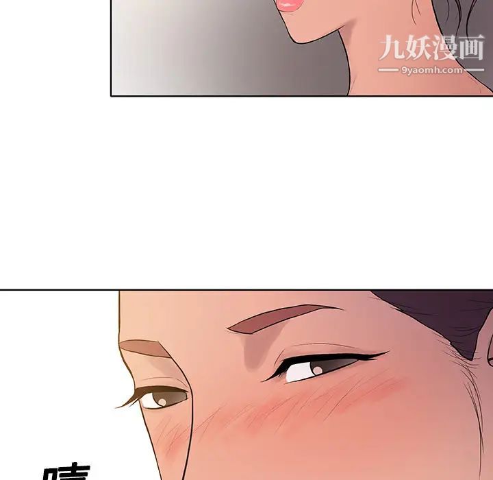 被女神环绕的男人第2话