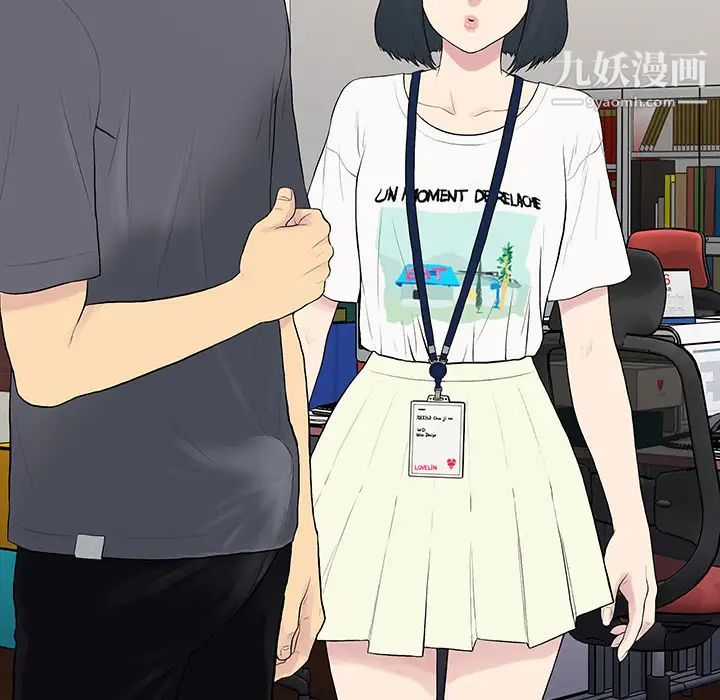 被女神环绕的男人第2话