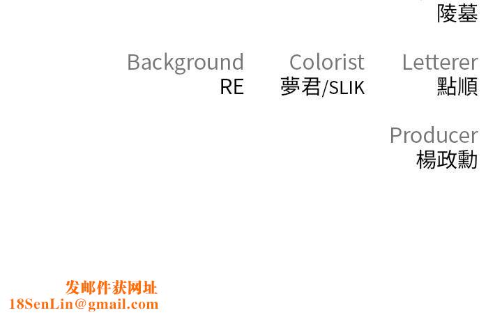 私刑刺客第7话-越操越多汁的顶级名器