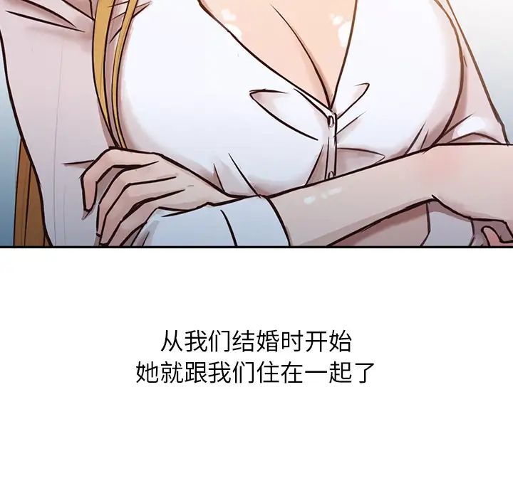 寄生姐妹第1话