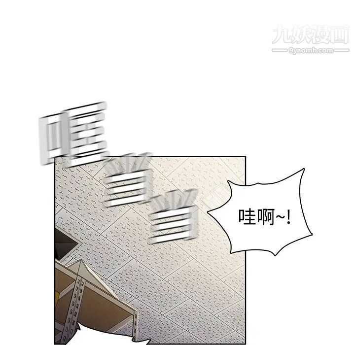 被女神环绕的男人第3话