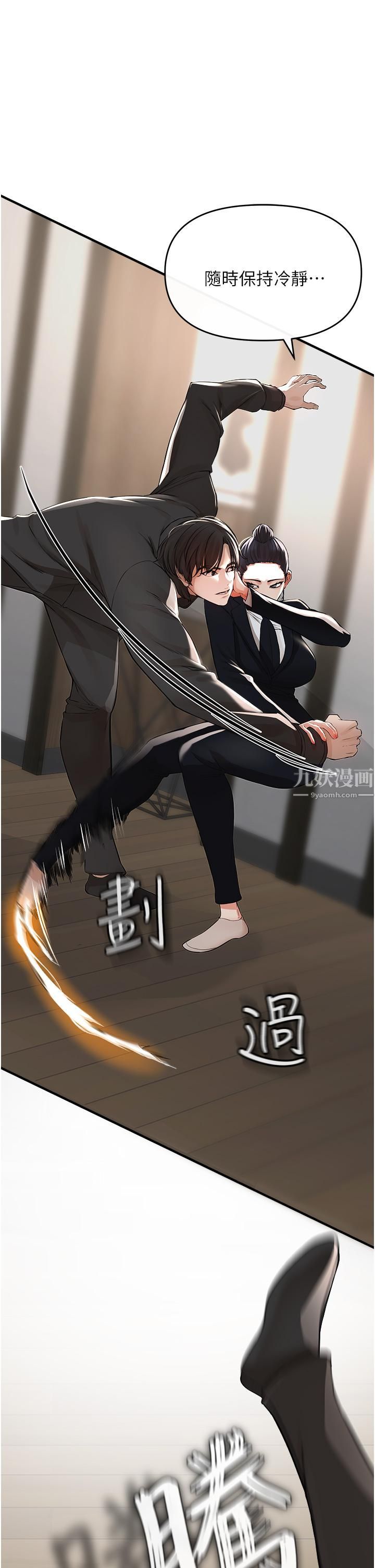 私刑刺客第8话-性爱实况转播