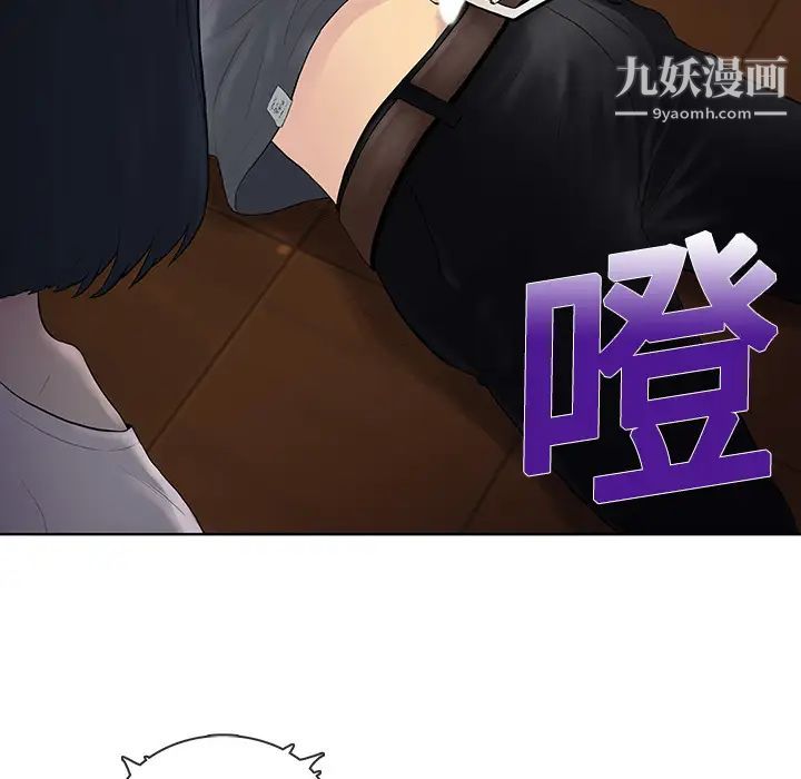 被女神环绕的男人第3话