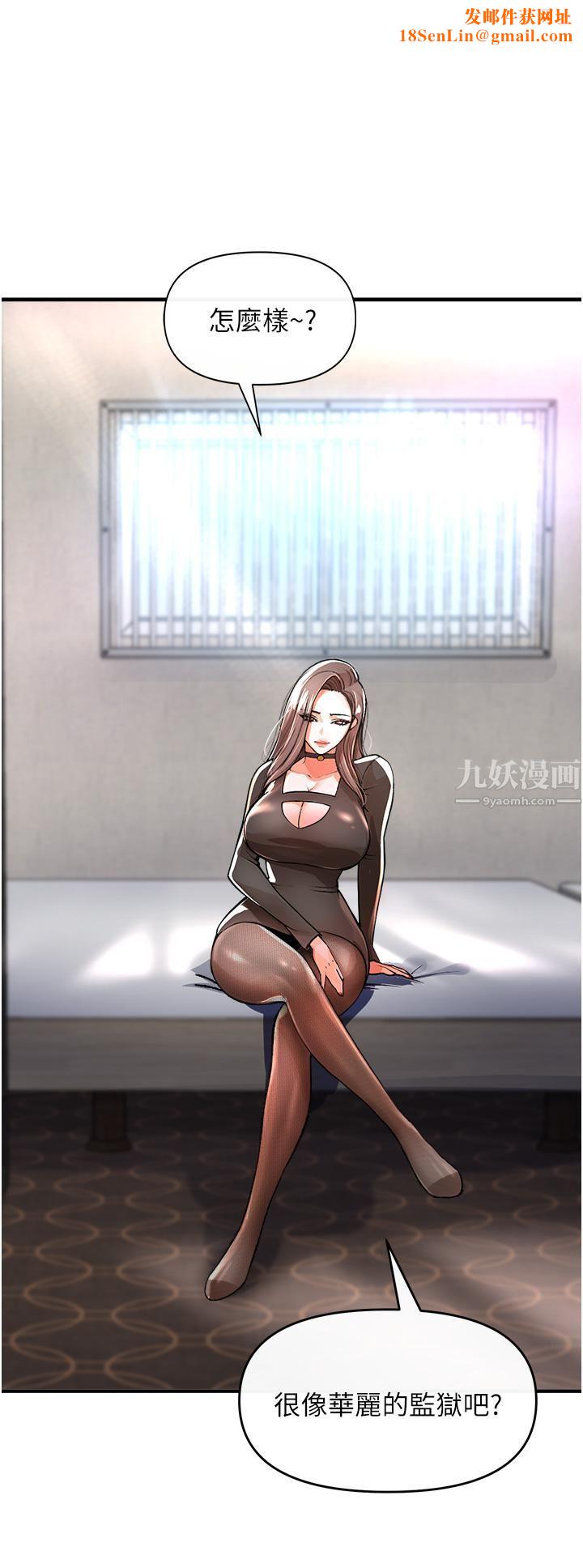 私刑刺客第9话-你敢动会长的女人吗?