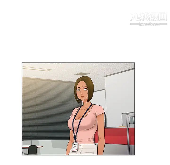 被女神环绕的男人第4话