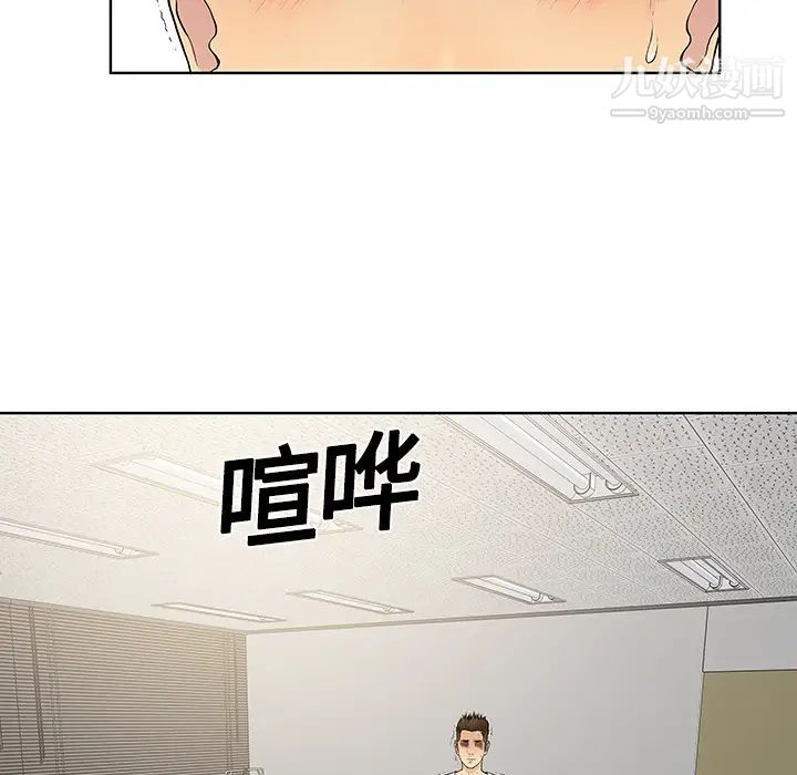 被女神环绕的男人第4话