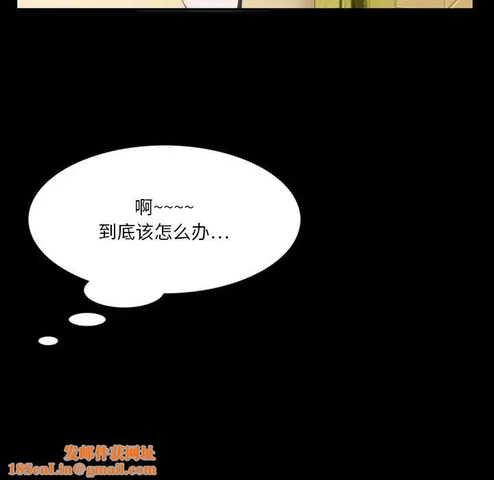 来自外星的公主第4话