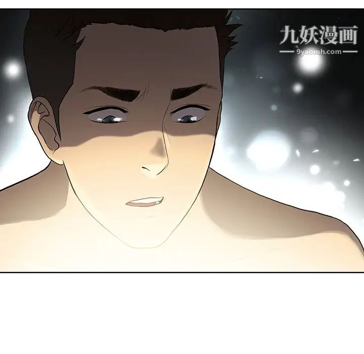 被女神环绕的男人第4话