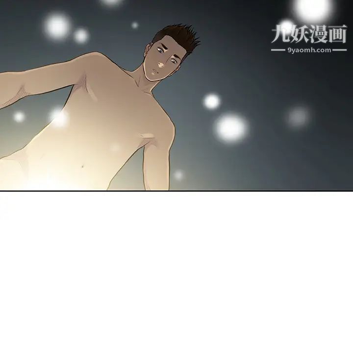 被女神环绕的男人第4话