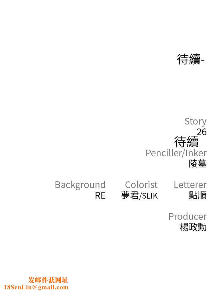 私刑刺客第10话-背叛与凌辱交错的性爱