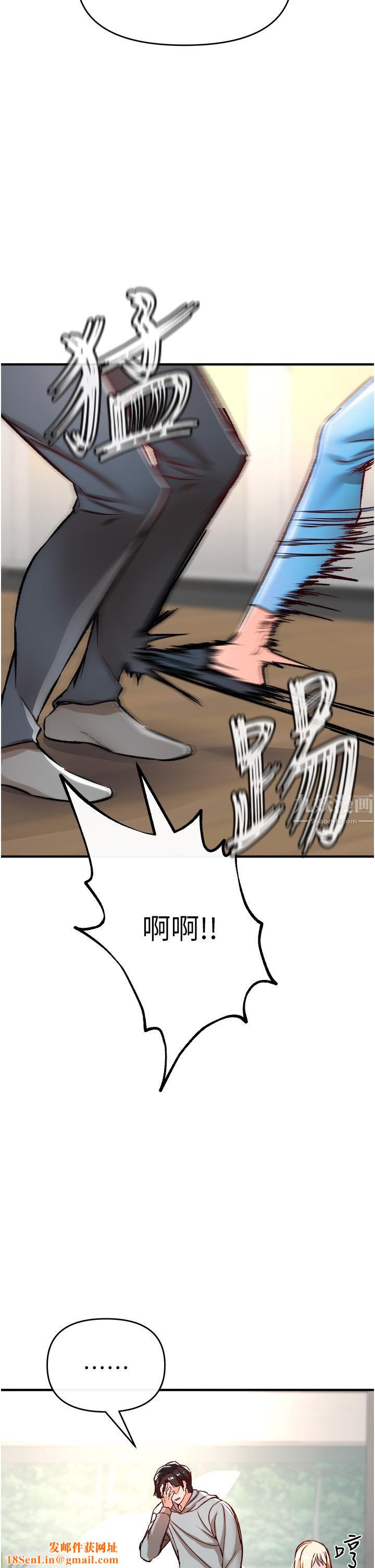 私刑刺客第11话-挑战直播底线