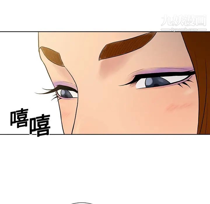 被女神环绕的男人第5话