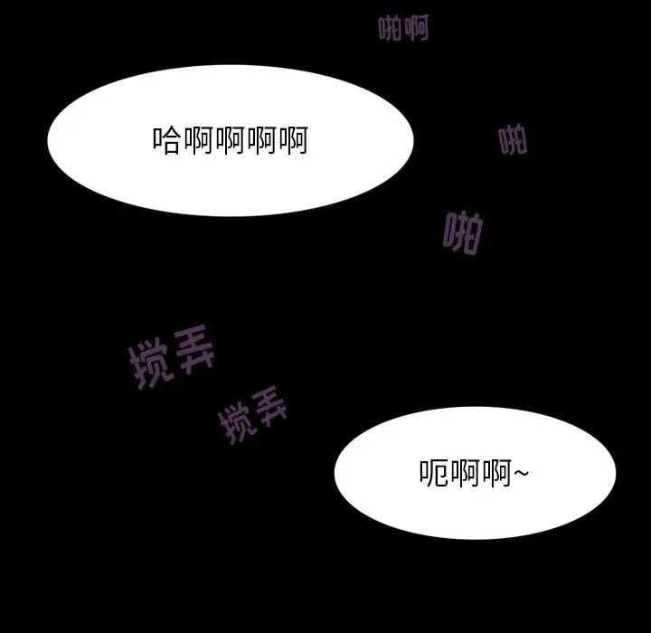 来自外星的公主第5话