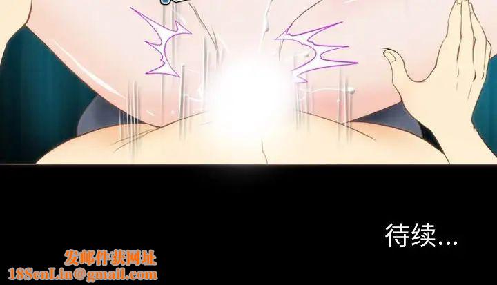 来自外星的公主第5话