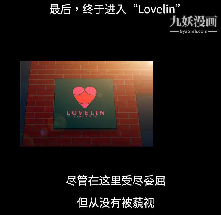 被女神环绕的男人第6话