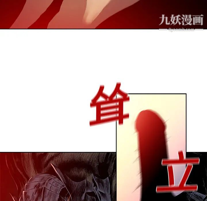 被女神环绕的男人第6话