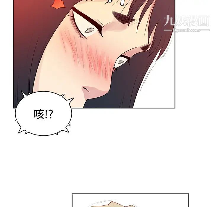 被女神环绕的男人第6话