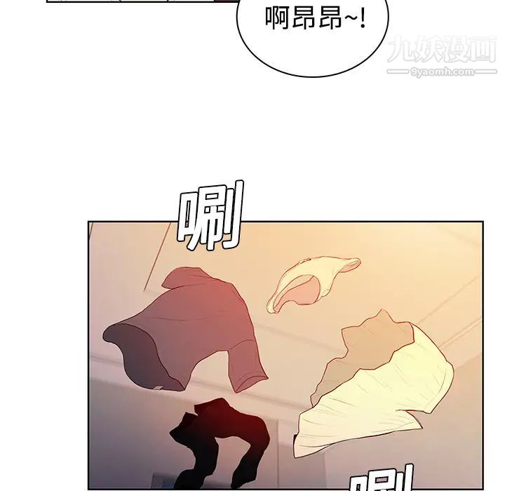 被女神环绕的男人第6话