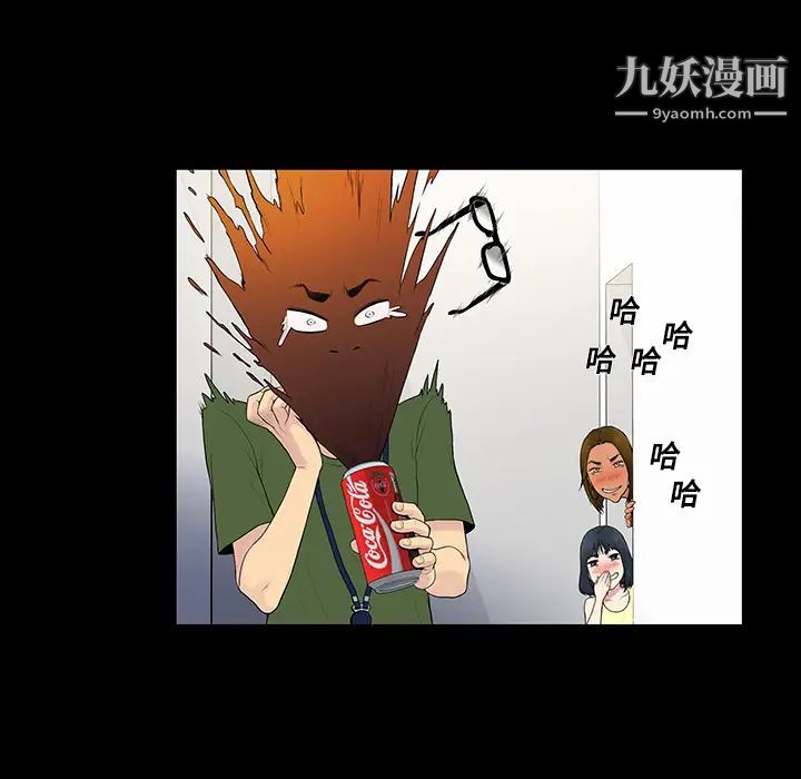 被女神环绕的男人第7话