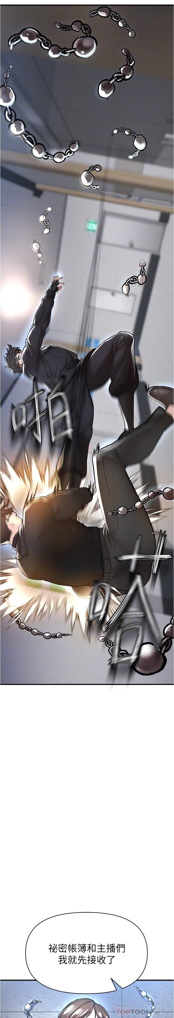 私刑刺客第14话-妳能为瞭我牺牲到一步?