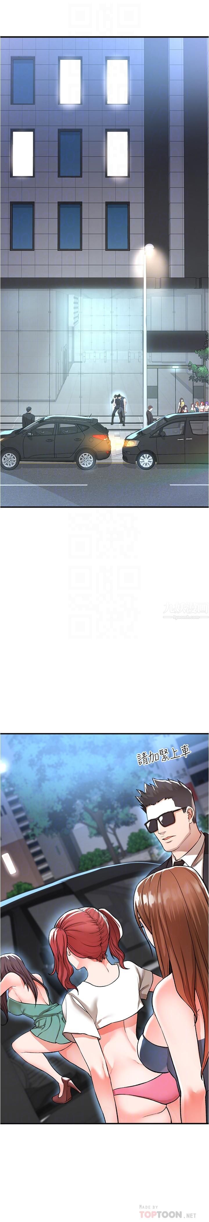 私刑刺客第14话-妳能为瞭我牺牲到一步?