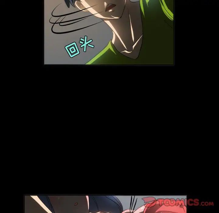 来自外星的公主第7话