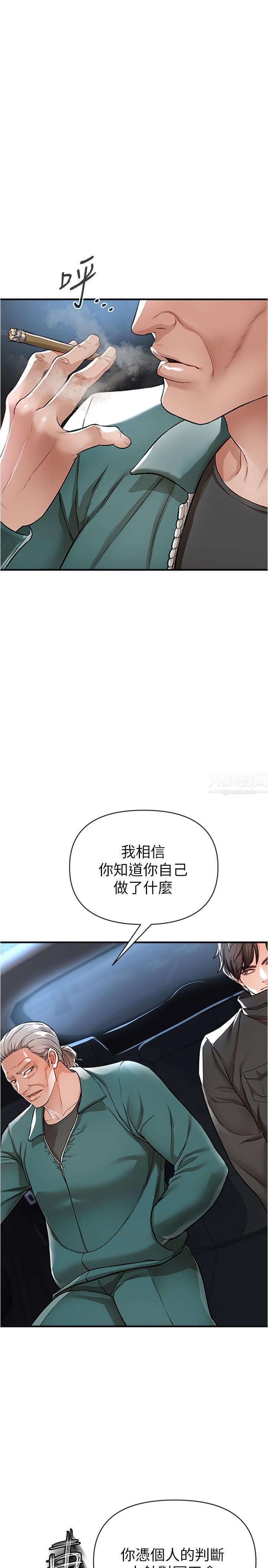 私刑刺客第14话-妳能为瞭我牺牲到一步?
